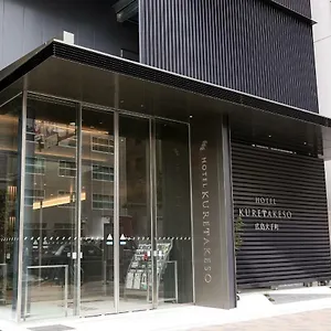 Hotel Kuretakeso Otemachi, Hiroszima