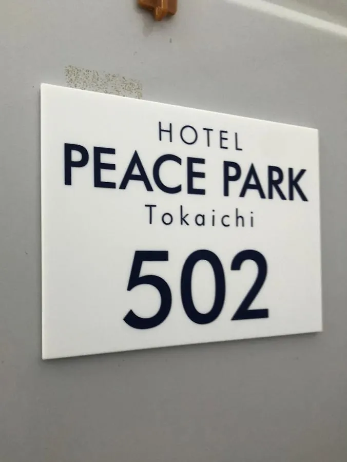Hotel Peace Park Tokaichi Hiroshima Apartment